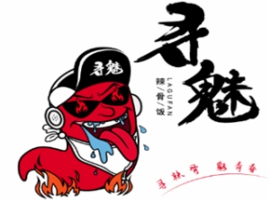 尋魅辣骨飯加盟