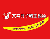 大井良子鴨血粉絲加盟