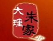 大理朱家米線加盟