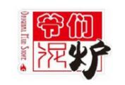 爺們泥爐烤肉加盟