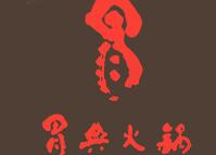 胃典火鍋加盟
