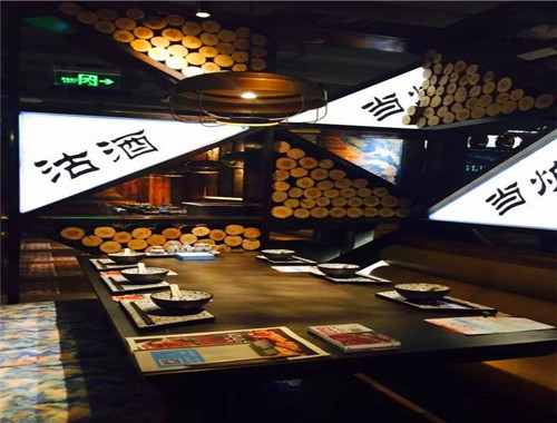 沽酒當爐烤魚