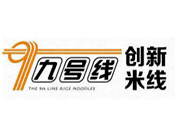 九號線創新米線加盟