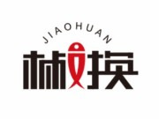 椒換小份烤魚加盟