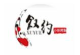敘約小份烤魚加盟