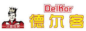 德爾客漢堡加盟