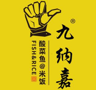 九納嘉酸菜魚米飯加盟