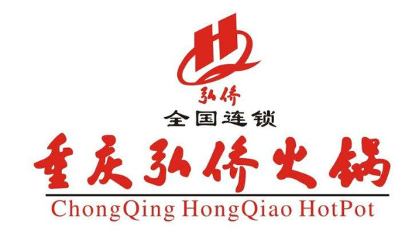 重慶弘僑火鍋加盟