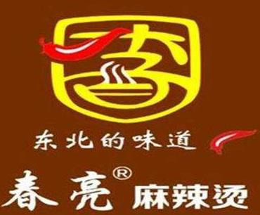 春亮麻辣燙