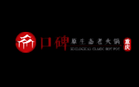 口碑火鍋加盟