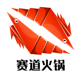 賽道火鍋加盟