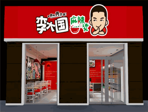 李大國麻辣燙加盟