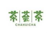 茶薈茶加盟