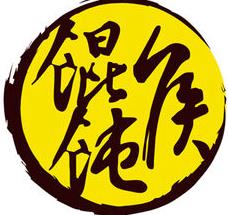 餛飩侯加盟