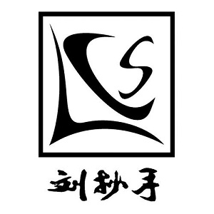 劉抄手加盟