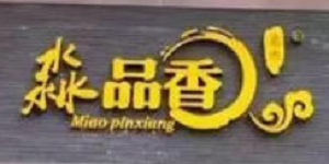 淼品香餛飩加盟
