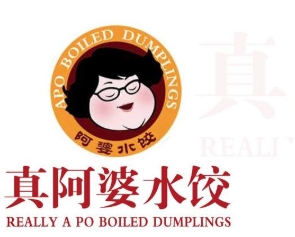 真阿婆水餃加盟
