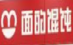 面的餛飩加盟