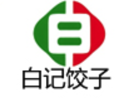 白記餃子加盟