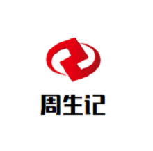 周生記餛飩加盟