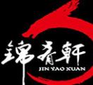 錦肴軒火鍋加盟