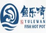 魚樂灣魚火鍋加盟