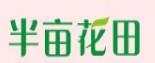 半畝花田化妝品加盟