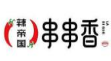 辣帝國串串香加盟
