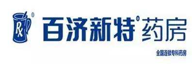 百濟新特網上藥店加盟