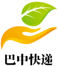 巴中快遞加盟