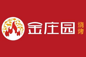 金莊園燒烤加盟