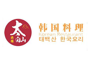 木槿太白山韓國燒烤加盟