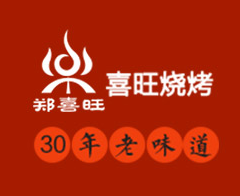 喜旺燒烤小龍蝦加盟