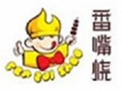 番嘴燒烤肉加盟