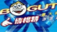 博格特冰淇淋加盟