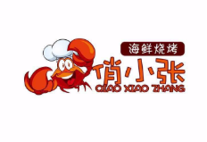 俏小張海鮮燒烤加盟