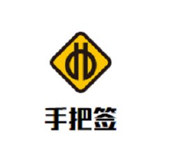 手把簽燒烤加盟