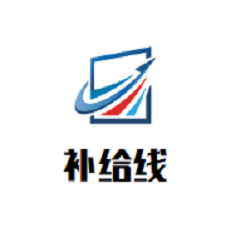 補給線奶茶加盟