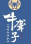 牛聾子津市牛肉粉加盟