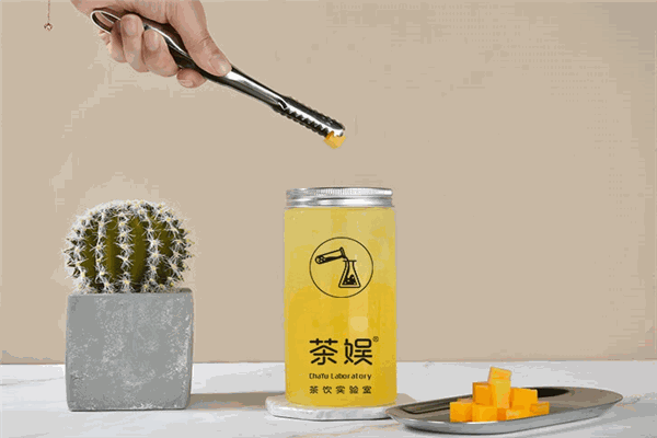 茶娛奶茶實驗室加盟