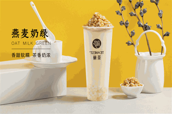 茶巢奶茶加盟
