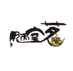 陋室茗奶茶加盟