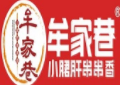 牟家巷小郡肝串串香加盟