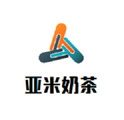 亞米奶茶加盟