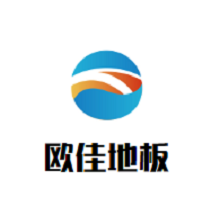 歐佳地板加盟