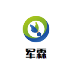 軍霖裝飾裝潢加盟