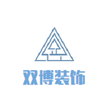 雙博裝飾裝潢加盟