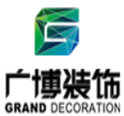 廣博裝飾加盟