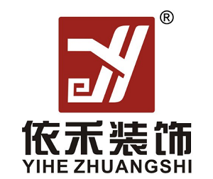 依禾裝飾加盟