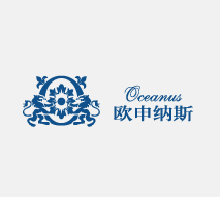 歐申納斯軟裝飾